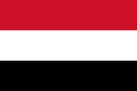 يمنى