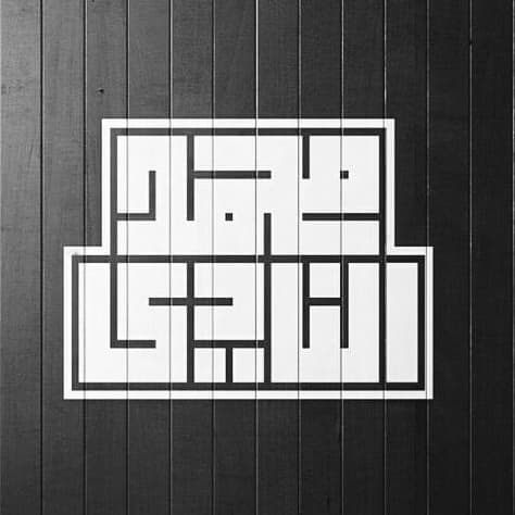 محمد النادي