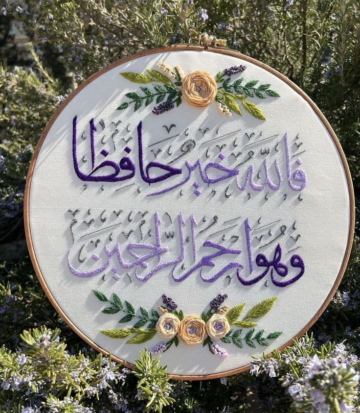 islam elsherbeny