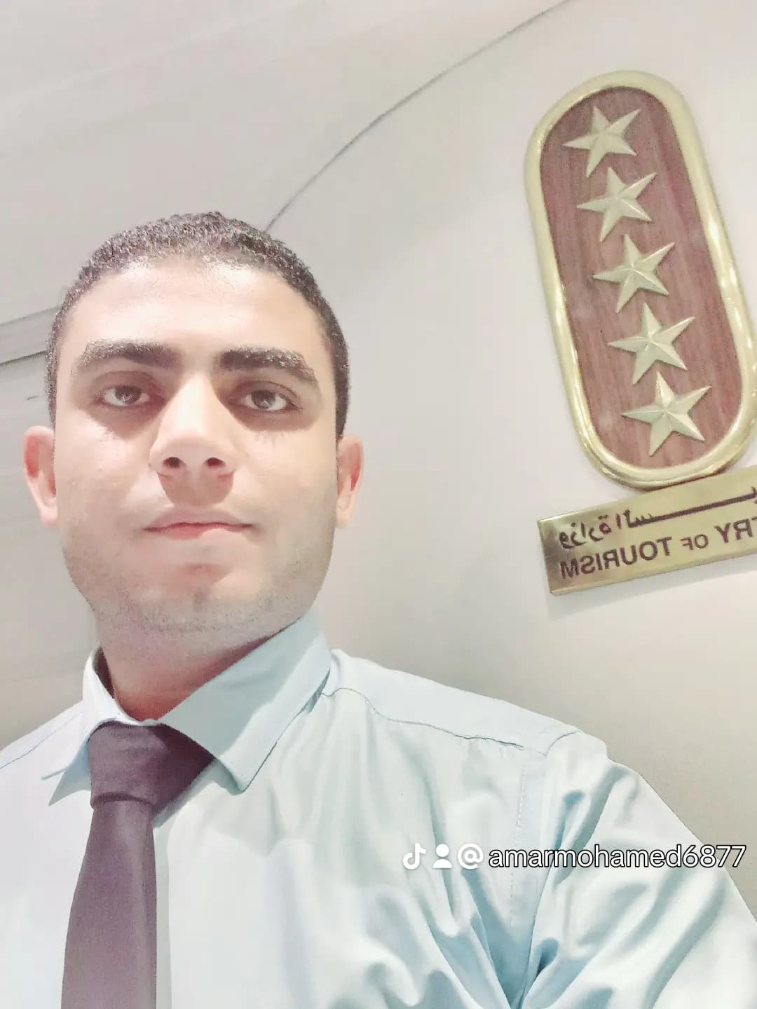 Amar Mohamed