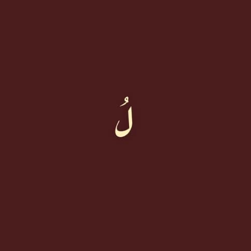 وعد احمد
