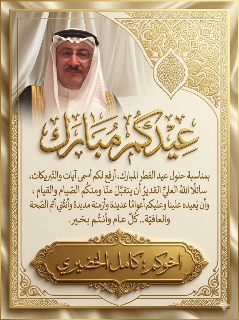 عدنان السوري