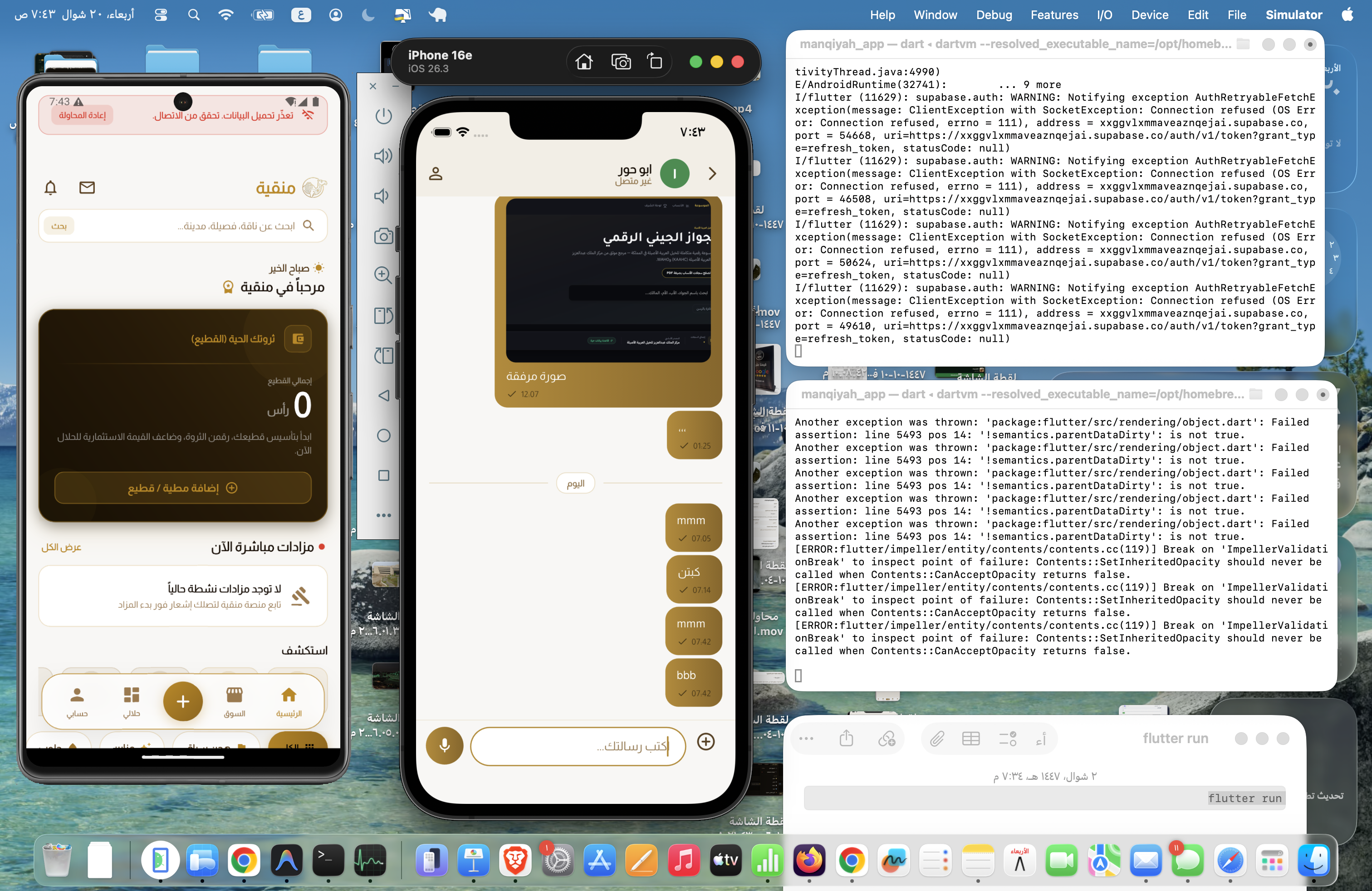 مصمم تطبيقات بذكاء الاصطناعي