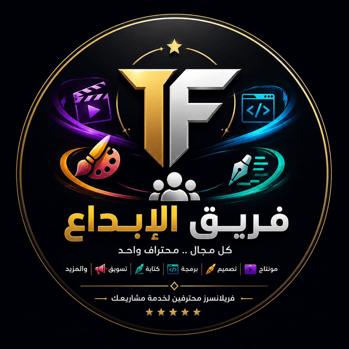 انشاء تطبيقات وتطوير مواقع