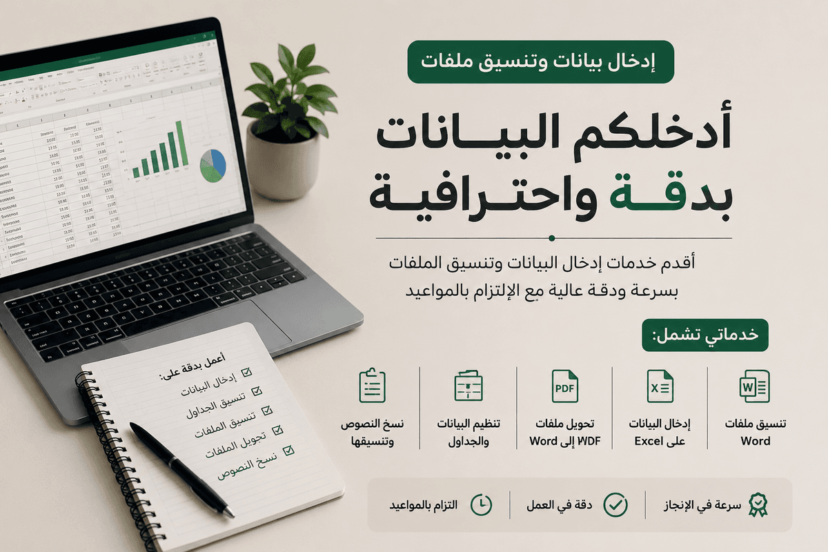 صورة الإعلان