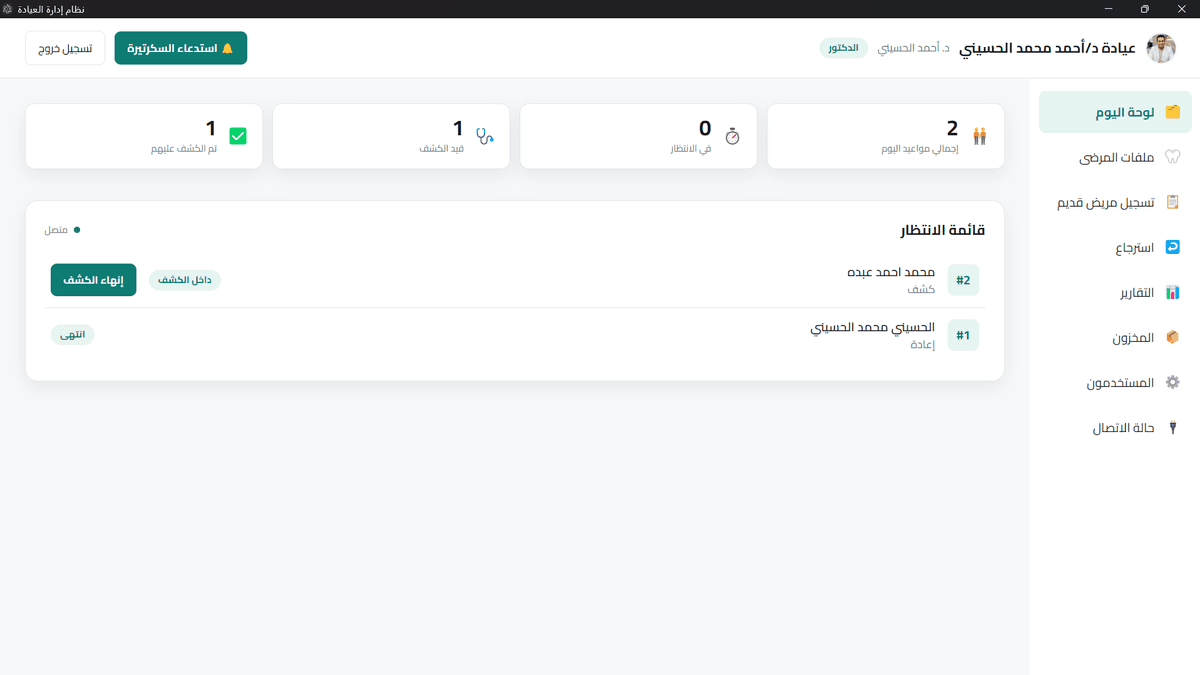 صورة 2
