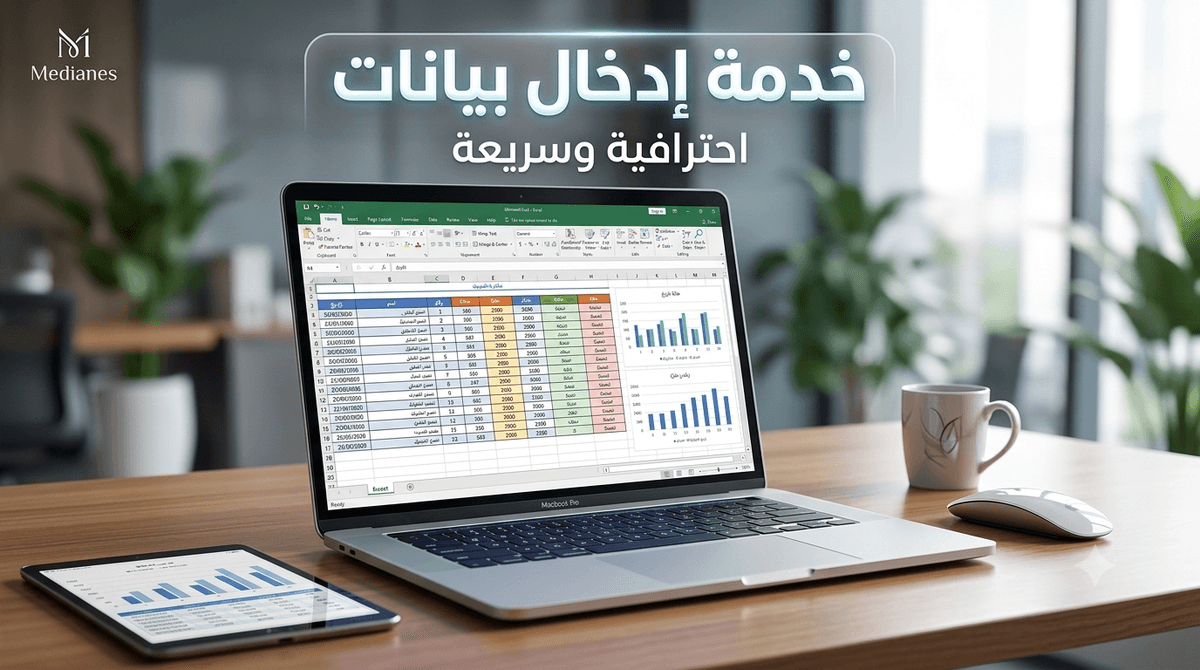 صورة الإعلان