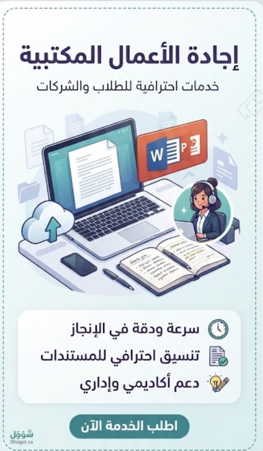 صورة الإعلان