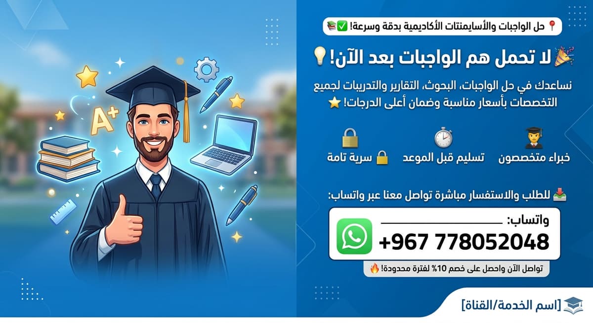 صورة الإعلان