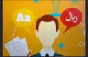 رضوان المالكي