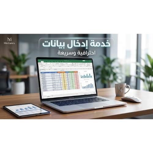 عثمان هاشم