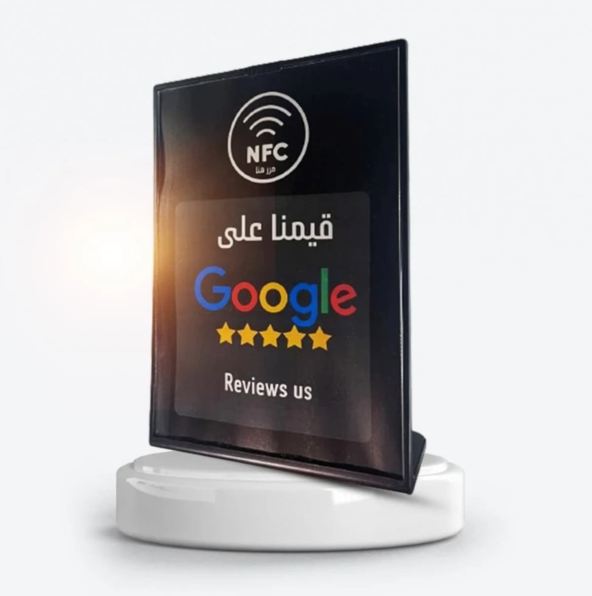 صورة الإعلان