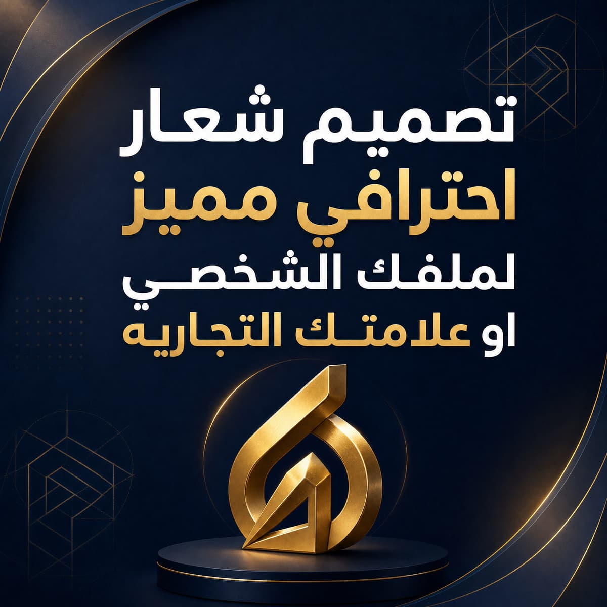 صورة الإعلان