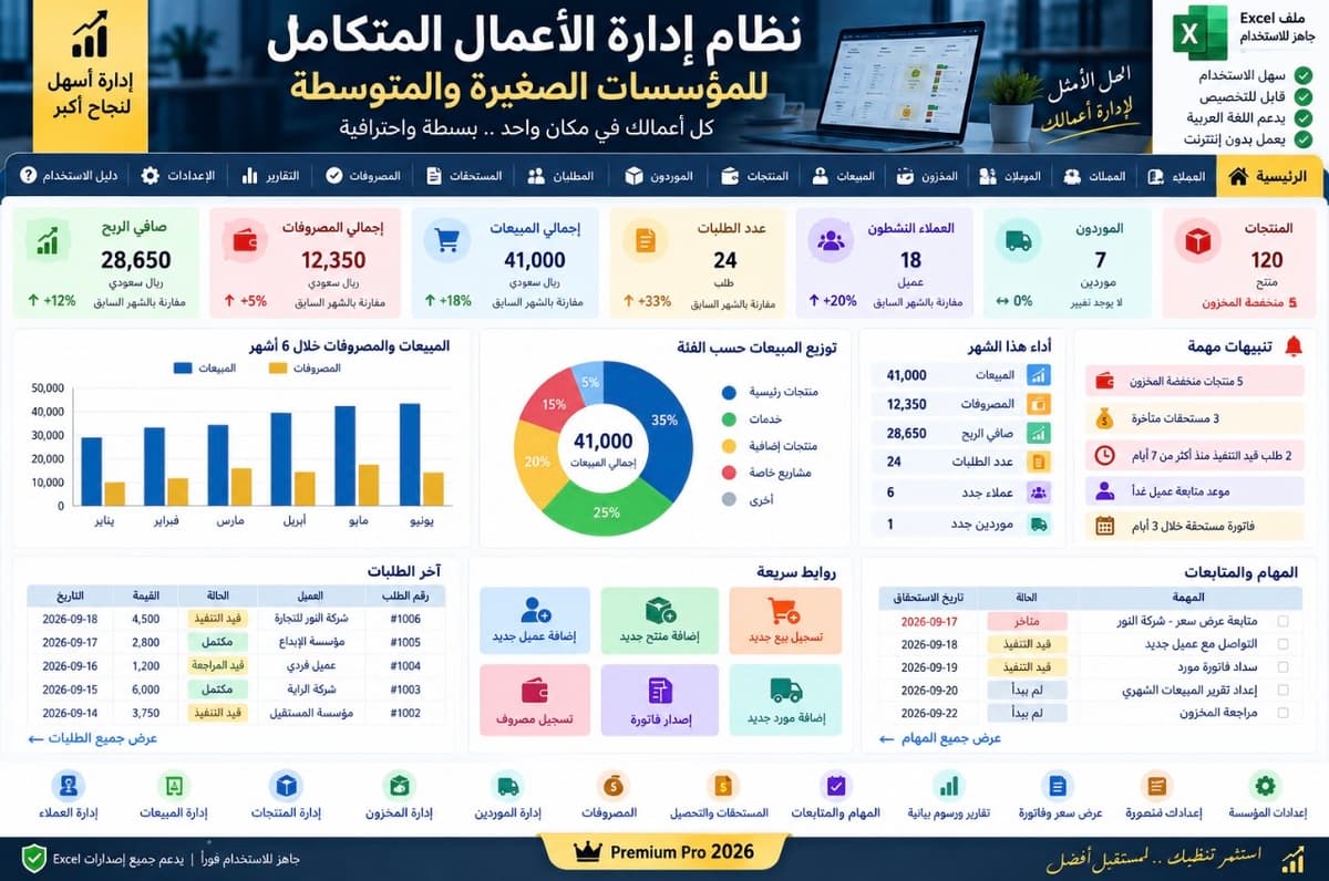 صورة الإعلان
