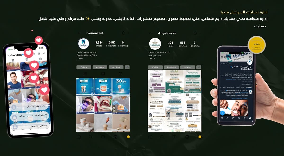 صورة الإعلان