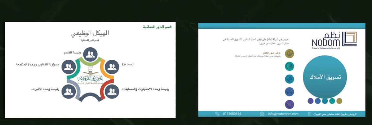 صورة الإعلان