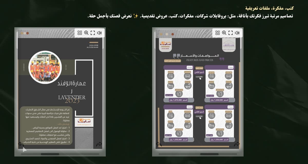 صورة الإعلان