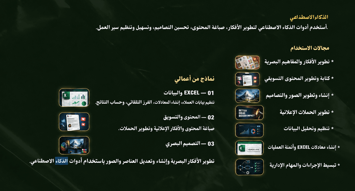 صورة الإعلان