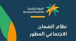 صورة الإعلان